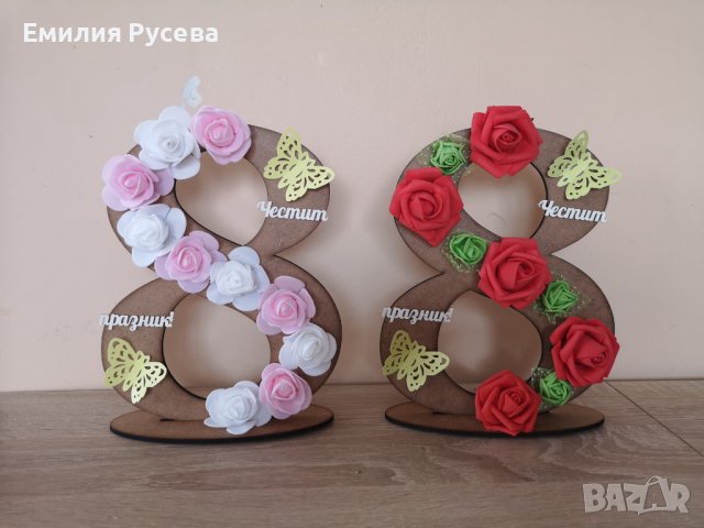 осмички за 8-ми март,осмица, снимка 3 - Подаръци за жени - 39448042