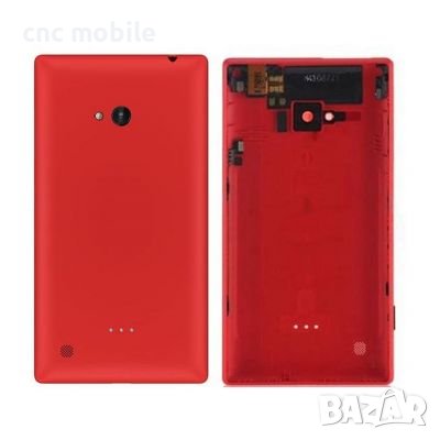 Nokia Lumia 720 - Nokia 720 капак, снимка 3 - Резервни части за телефони - 39081980