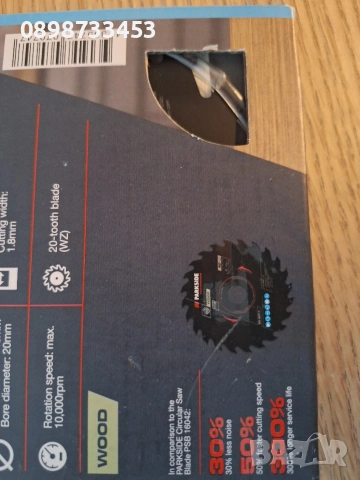 диск за циркуляр на Parkside Performance 140mm. 