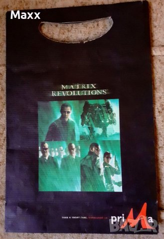 Продавам стари торбички пликове на Marlboro, SIC и други, снимка 2 - Колекции - 38374514