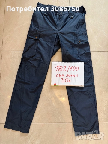 Униформени дрехи, снимка 9 - Спортни дрехи, екипи - 53348031