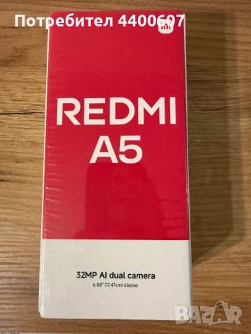 Xiaomi Redmi A5 / Редми А5