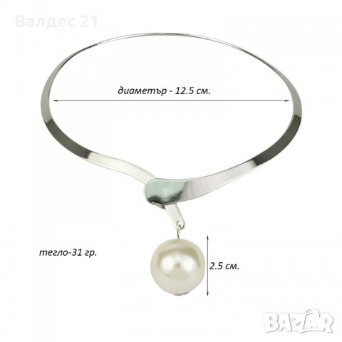 Колие с  перла, снимка 2 - Колиета, медальони, синджири - 38106108