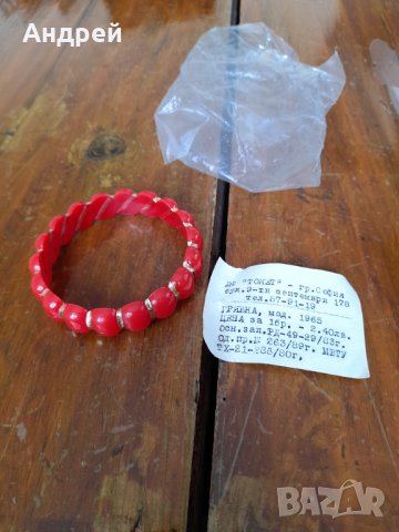 Стара гривна #4, снимка 2 - Други ценни предмети - 32348199