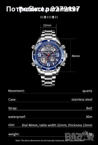 FOXBOX кварцов часовник с 2-ен комбиниран дисплей, модел 2022 г., снимка 9 - Мъжки - 40437222