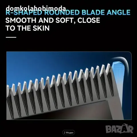 Професионалнa машинка Kemei, 4 приставки, USB- Презареждаща батерия, Регулируема глава, Безжичнa, снимка 3 - Тримери - 48131525