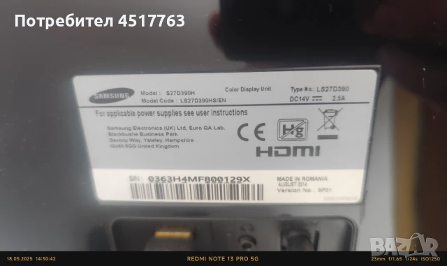 Геймърски Монитор 27"(68.58 cm) Samsung S27D390H, HDMI, снимка 2 - Монитори - 50835635