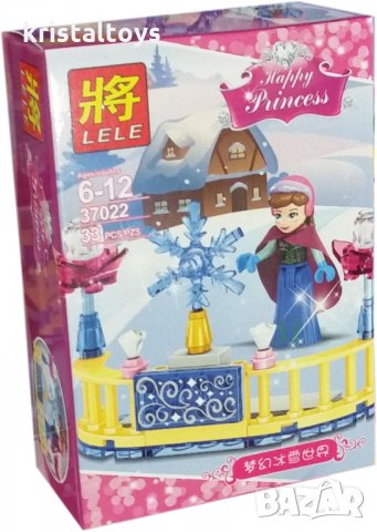 Конструктор за момичета Щастлива Принцеса Happy Princess Friends 8, снимка 1