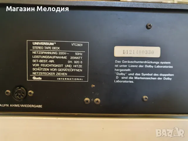 Касетен дек Universum 3030 В отлично техническо състояние, много добър външен вид., снимка 12 - Декове - 49430444