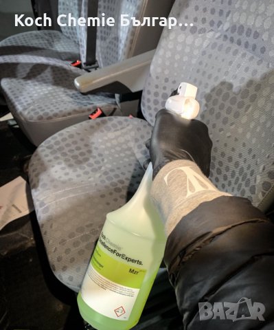 Koch Chemie Spray Bottle -висококачествена еднолитрова детайлинг бутилка, с пулверизатор и две скали, снимка 11 - Аксесоари и консумативи - 35215032