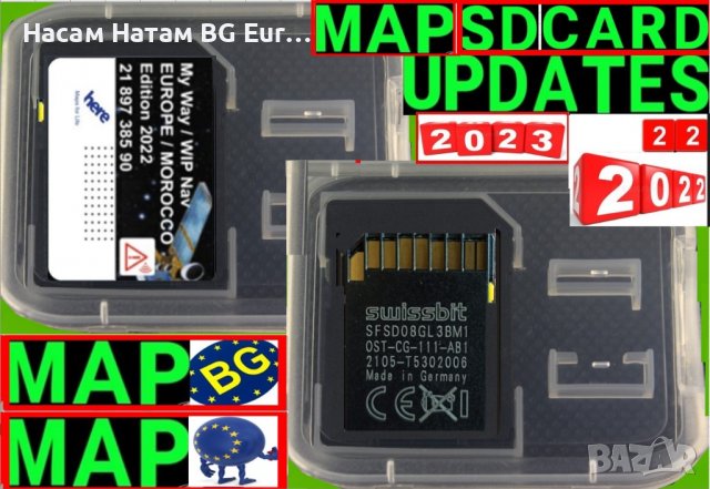 🚗🚗🚗 Актуализация с Европейски карти на фабричната навигация на серийни заводски леки автомобили, снимка 8 - Навигация за кола - 38372451