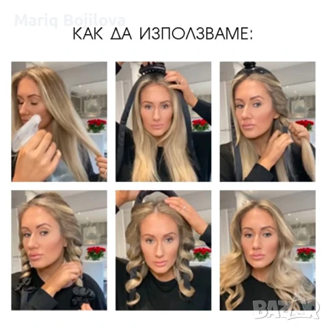 Голяма, стилна ролка за коса от коприна с два ластика + ШНОЛКА , снимка 1