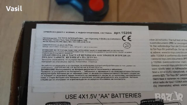 Армейски джип с войник, радиоуправление и светлина 4+ , снимка 5 - Коли, камиони, мотори, писти - 48641362