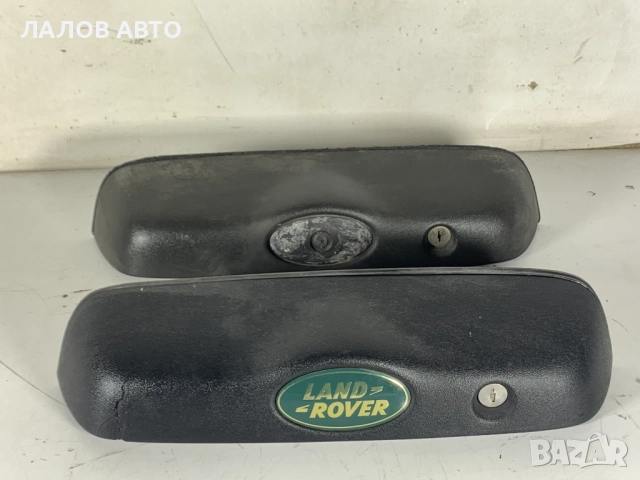 Дръжка багажник Дръжка багажна врата Ленд Ровър Фрилендър Drujka bagajnik Land Rover Freelander I 