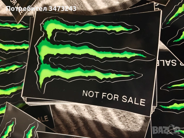 лот от стикери foot court eurocup 2024 fyre , снимка 10 - Колекции - 53541517