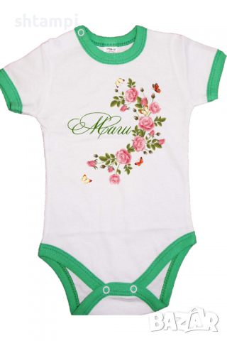 Бебешко боди Маги цветя и пеперуди Имен Ден,Празник Великден,Изненада,, снимка 8 - Бодита за бебе - 36452924