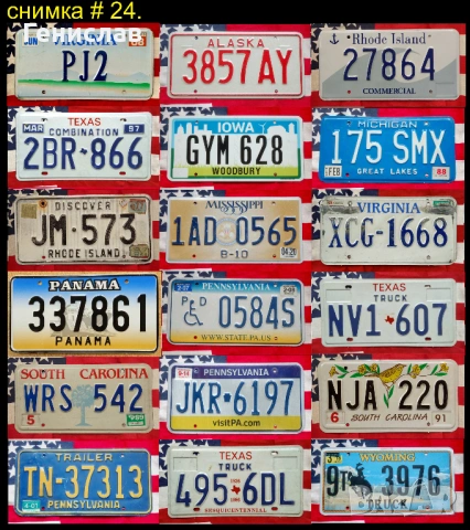 Американски Автомобилни Регистрационни Номера Табели #1 USA