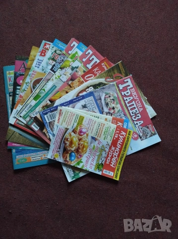 15 броя кулинарни списания 