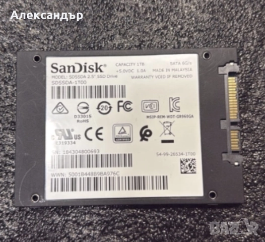 1000GB SSD SanDisk SSD Plus (1TB,S-ATAIII,2.5"), снимка 2 - Твърди дискове - 52915910