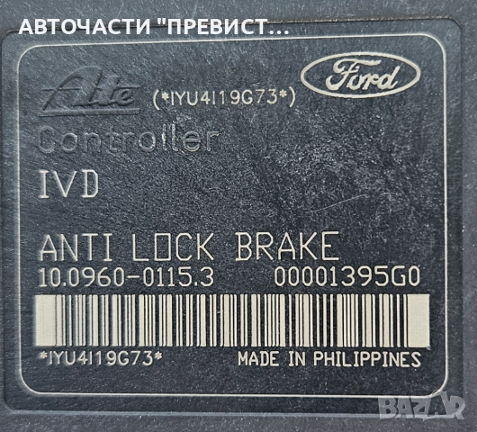 ABS АБС Модул 3m51-2c405-ha Форд Фокус Ц Макс Мазда 3 Ford Focus C Max Mazda 3, снимка 2 - Части - 51801459