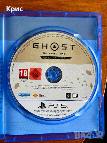 Игра За PS5 Ghost of Tsushima Director's Cut, снимка 5 - Игри за PlayStation - 53046834