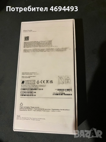 Iphone 17 pro max 1 TB (реплика), снимка 2 - Apple iPhone - 52920673