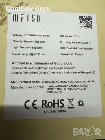 Rugged Android 13 смартфон IIIF150 B2 6.5"FHD+ , снимка 10 - Други - 52748275