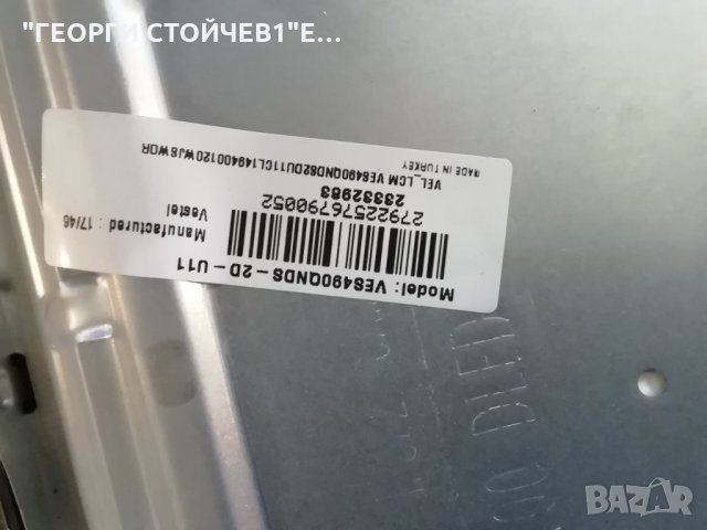  49U6763DG  17MB120 17IPS72 VES490QNDS-2D-U11 BUTON 17TK151 210316R3 , снимка 6 - Части и Платки - 32917372