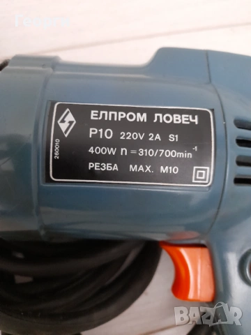 Елпром Ловеч Р10 резбонарезна бормашина, снимка 3 - Бормашини - 53516838