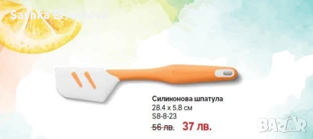 Таперуер/ Тupperware намаления, снимка 11 - Кутии за храна - 52727216