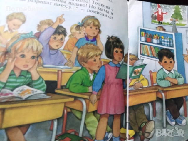 Стари АНТИКВАРНИ книги , снимка 2 - Детски книжки - 53238813