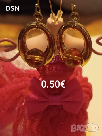 Дранкулки , снимка 17 - Други - 53520188