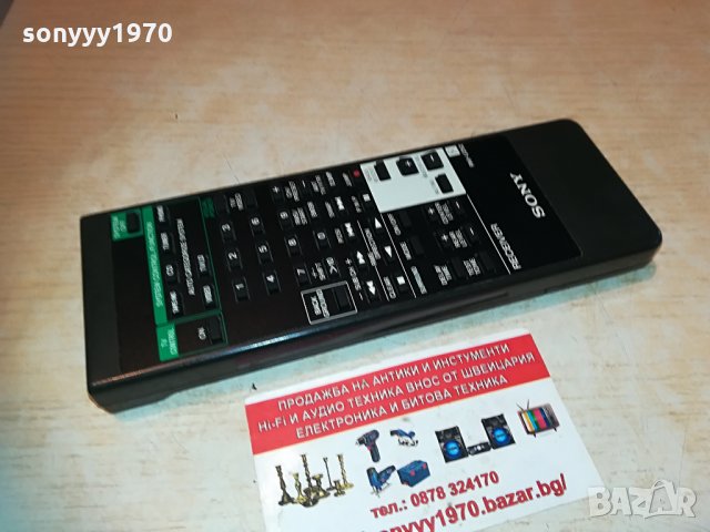 sony rm-u252 audio remote control-germany 2004210959, снимка 13 - Ресийвъри, усилватели, смесителни пултове - 32614372