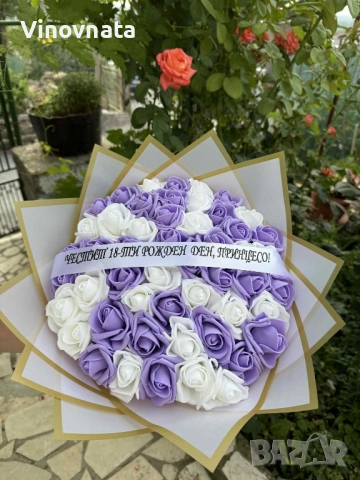 Приказен букет от 51 фоамови рози с лента с текст