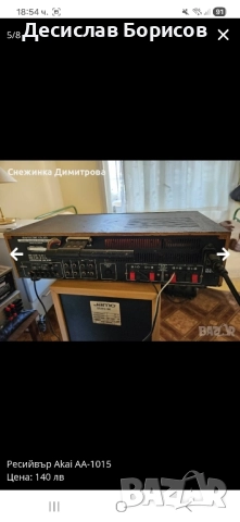 Стерео ресийвър Akai AA-1015, снимка 5 - Ресийвъри, усилватели, смесителни пултове - 52020765