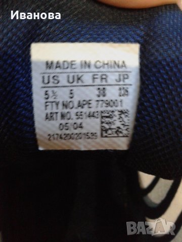 Маратонки adidas climacool twinyane №38, снимка 7 - Маратонки - 37122119