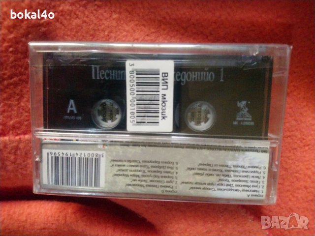 Македонски песни и изпълнители - 2 касети, снимка 5 - Аудио касети - 43892218