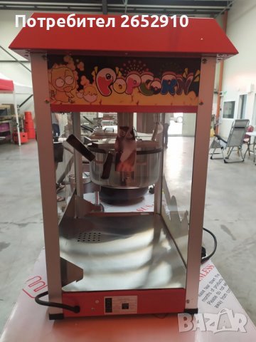 Професионална електрическа машина за пуканки! Чисто нова ХИТ Цена 539лв/275,59€, снимка 4 - Друго търговско оборудване - 38119731