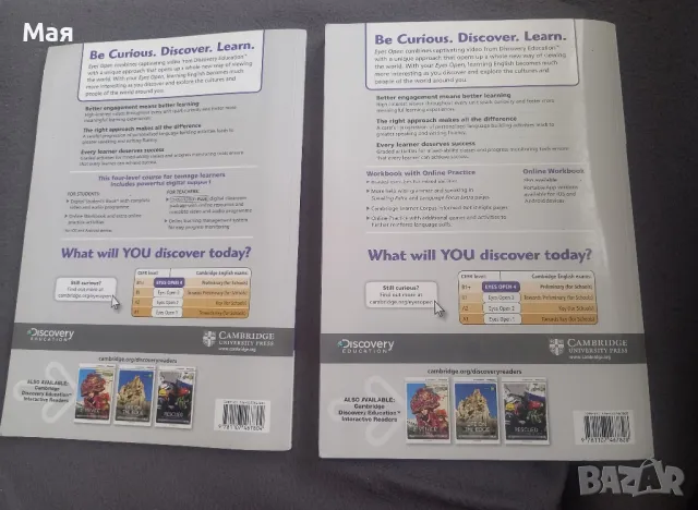 10 лева английски 4 части, снимка 2 - Учебници, учебни тетрадки - 50148238