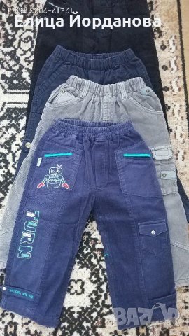 4 броя термо джинси/термо панталони за момче, снимка 1 - Детски панталони и дънки - 43380766