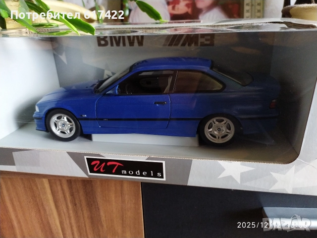 1:18 Метален модел на BMW M3 Coupé /Е36/ - UT Мodels