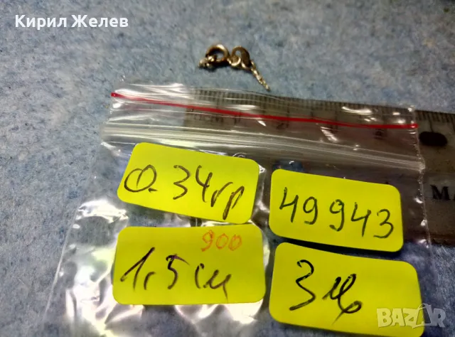 СТАРА СРЕБЪРНА ЗАКОПЧАЛКА За КОЛИЕ ВЕРИЖКА ГРИВНА СРЕБРО 900 / 925 КАРАБИНКА За СИНДЖИР 49943, снимка 3 - Други - 49147321