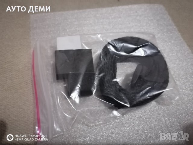 ПРОМО Органайзер за гръб на Седалка на кола автомобил джип ван бус и т.н. + подарък Т10 ЛЕД крушки, снимка 7 - Аксесоари и консумативи - 32452687