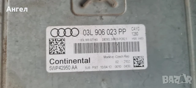 Компютри за различни модели коли