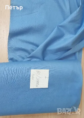 Платове , снимка 13 - Платове и дамаски - 44471208