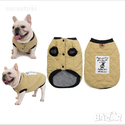 Зимно палто за куче, топло яке за кучета, ветроустойчиво, с мек полар, цвят бежов, размер М