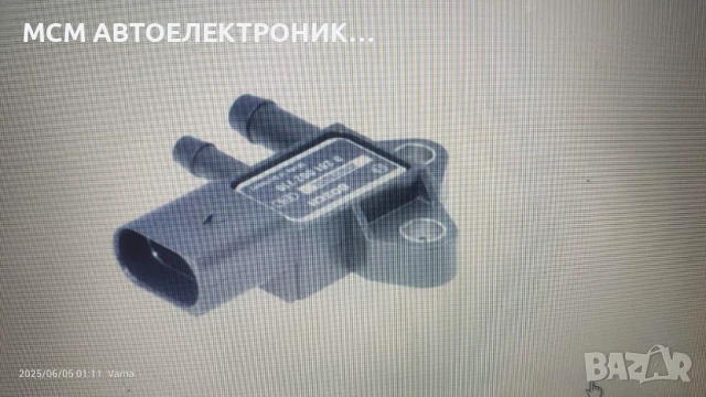 0281002710 BOSCH мап сензор VAG N= 07Z906051A = 07Z9060561 = 076906051A = 03G906051A, снимка 5 - Части - 50555127