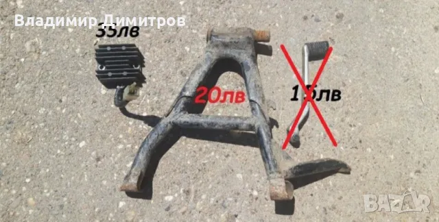 Honda nsr 125 на части, снимка 11 - Части - 49830797