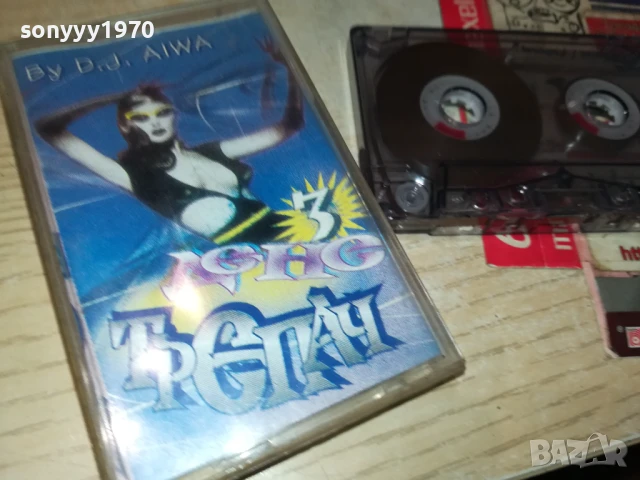 ДЕНС ТРЕПАЧ 3 3007251626, снимка 3 - Аудио касети - 51193690