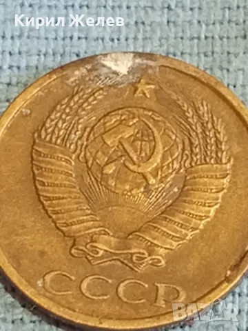 Стара монета 2 копейки 1983г. СССР рядка за КОЛЕКЦИЯ ДЕКОРАЦИЯ 27182, снимка 7 - Нумизматика и бонистика - 48163399